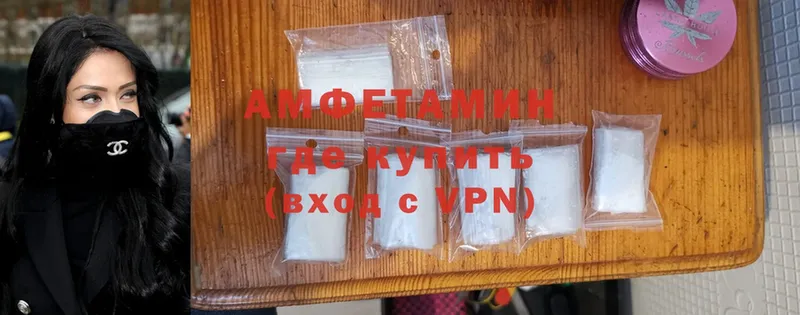 Amphetamine 97%  Нелидово 