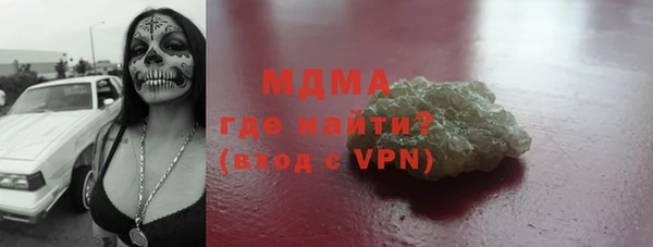 мефедрон мука Богданович