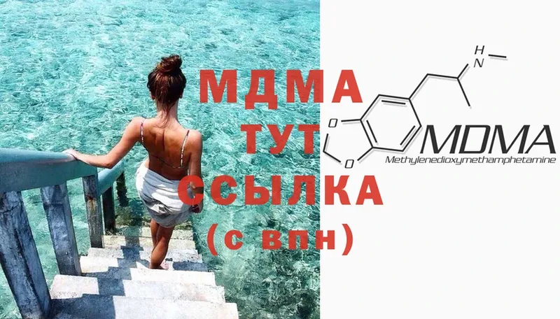 MDMA кристаллы  Нелидово 