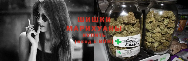 Бошки марихуана Ganja  Нелидово 